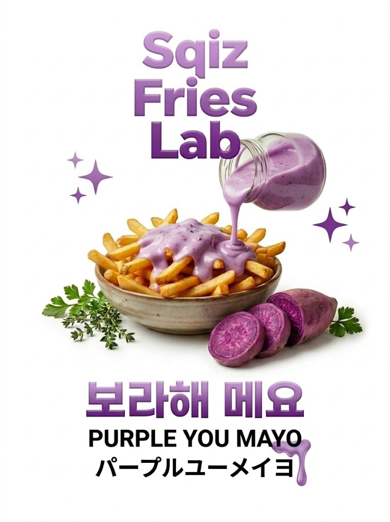 보라해 메요 — Purple You Mayo 자색고구마 마요